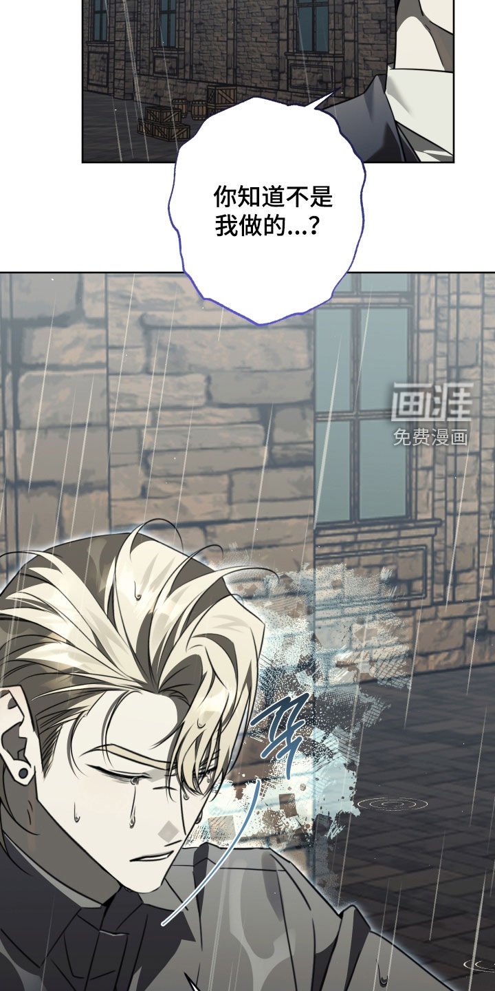 第48章：不要说谎了
