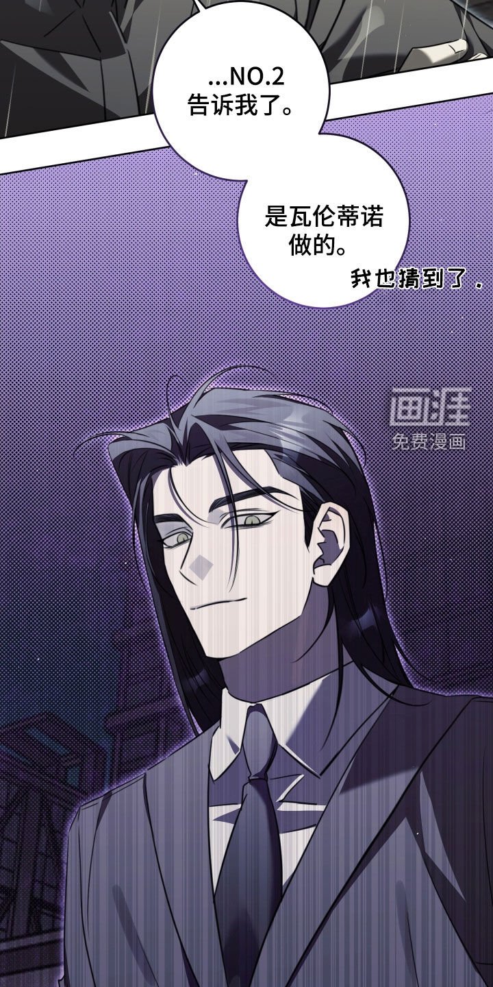 第48章：不要说谎了