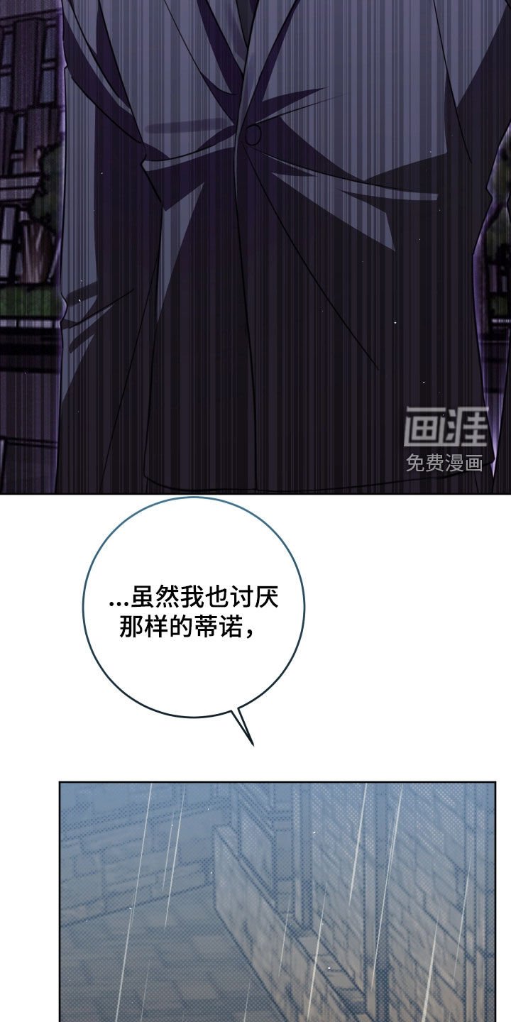 第48章：不要说谎了