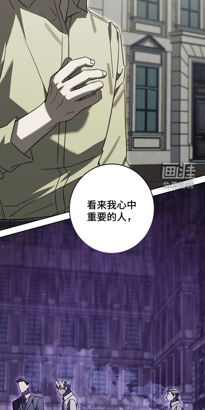 第48章：不要说谎了