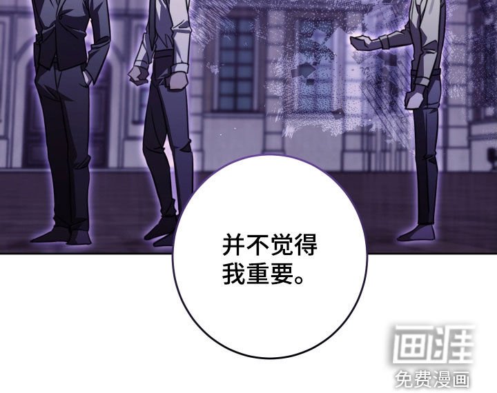 第48章：不要说谎了