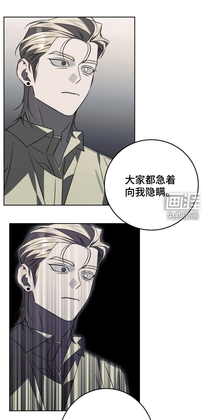 第49章：求你了