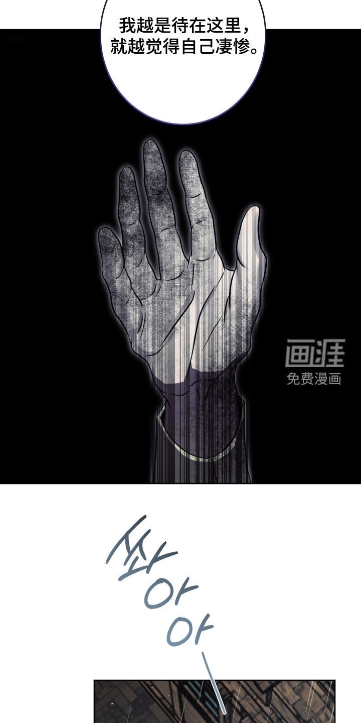 第49章：求你了