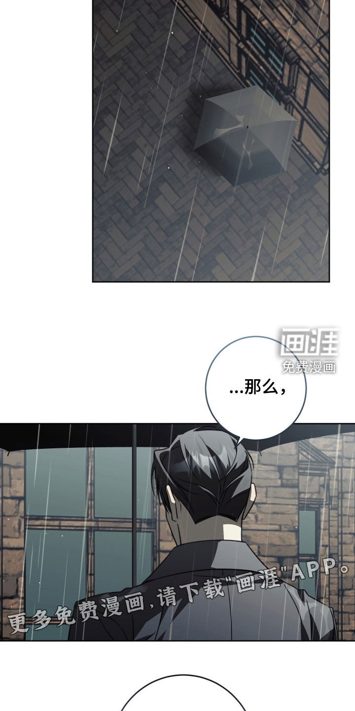 第49章：求你了