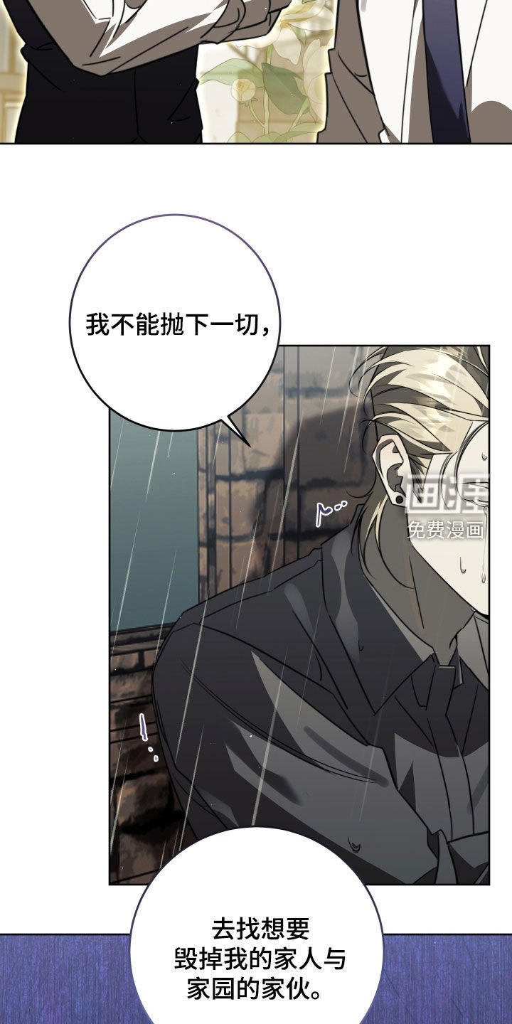 第49章：求你了