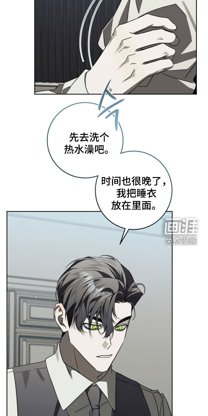 第49章：求你了