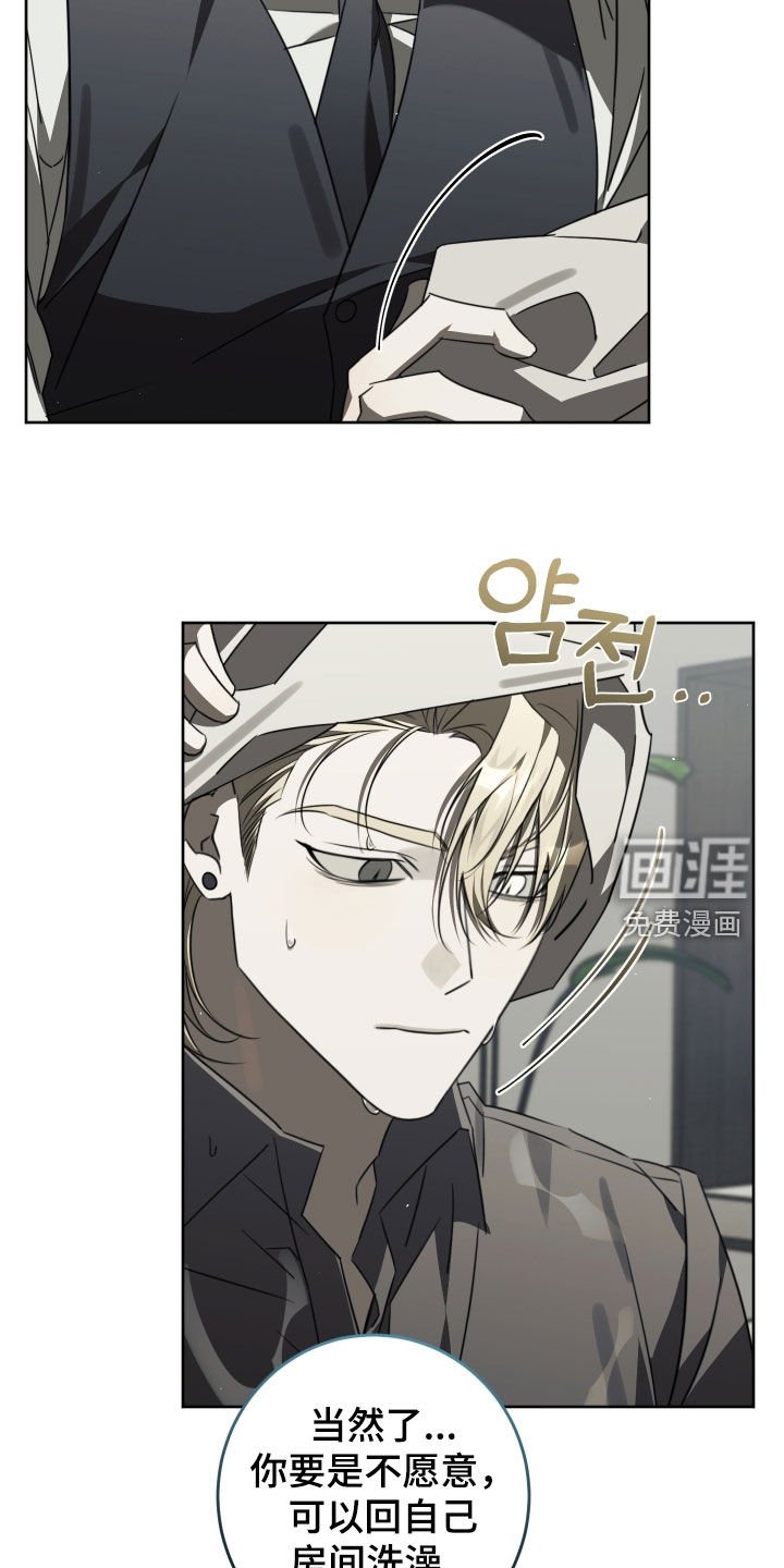 第49章：求你了