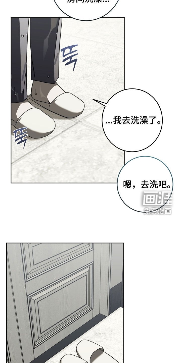 第49章：求你了
