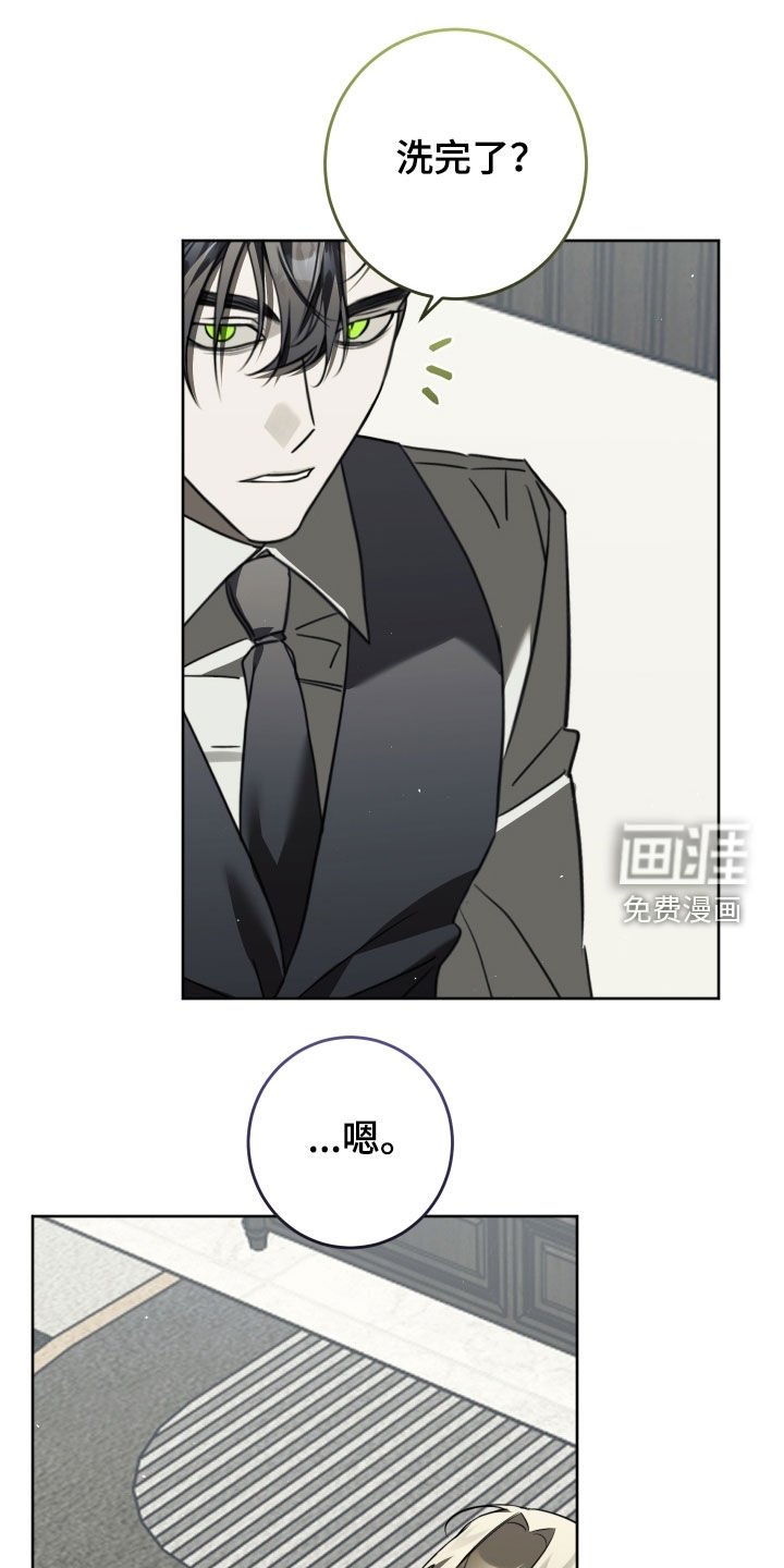 第49章：求你了