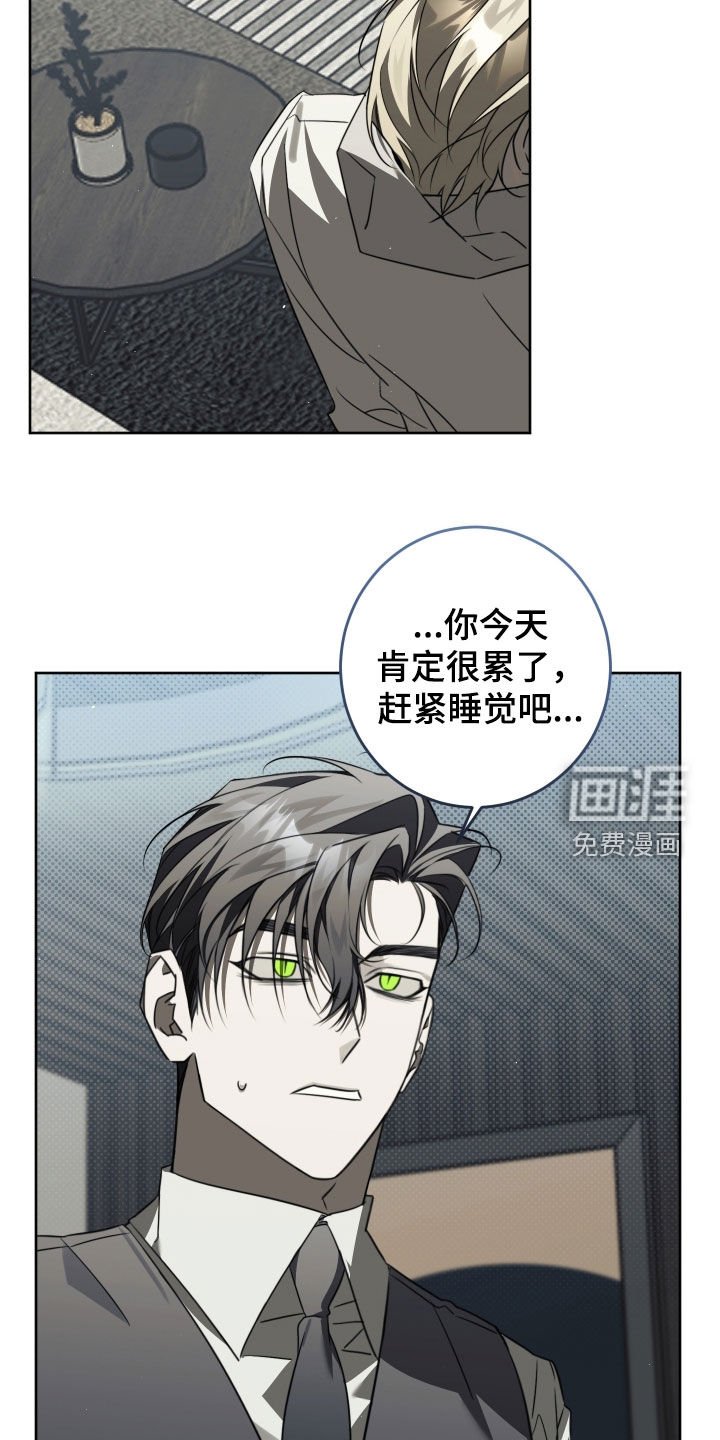 第49章：求你了