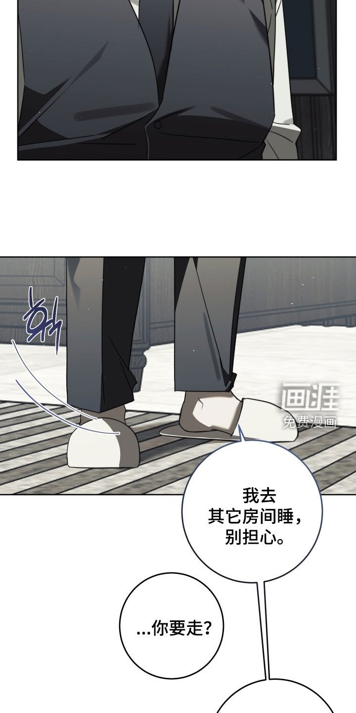 第49章：求你了