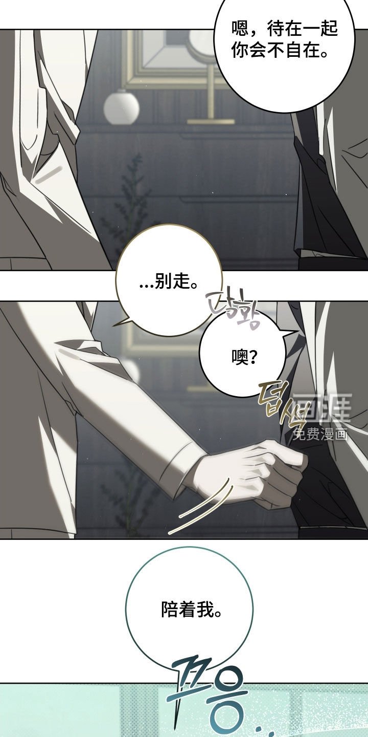 第49章：求你了