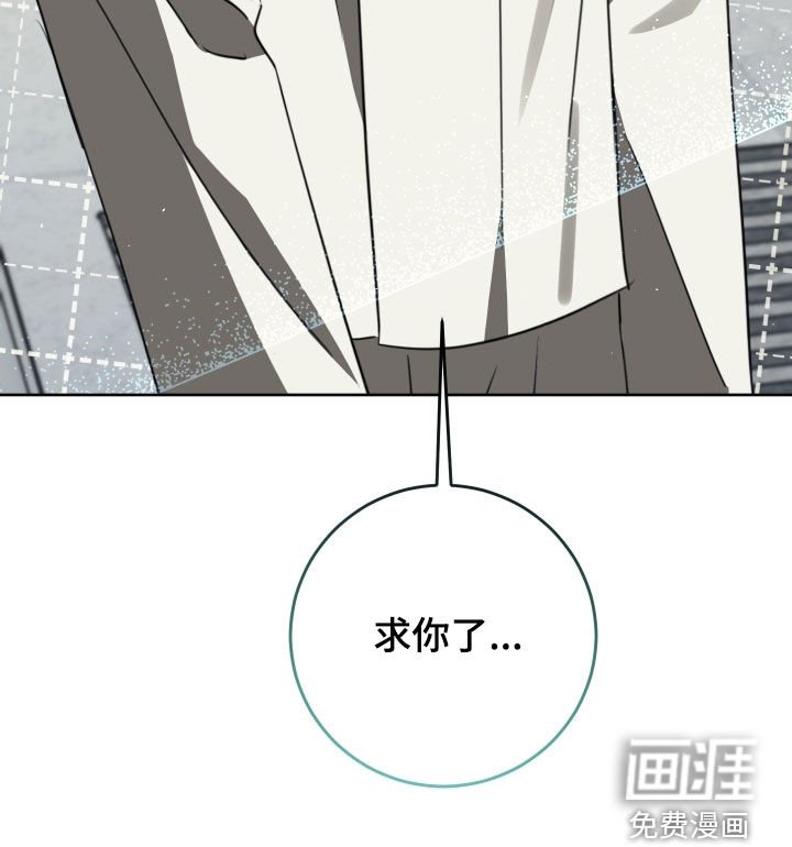 第49章：求你了