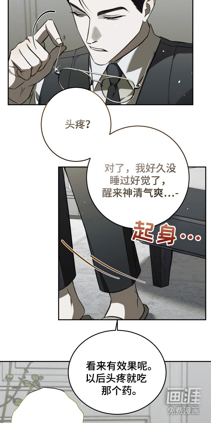 第5章：其他效果