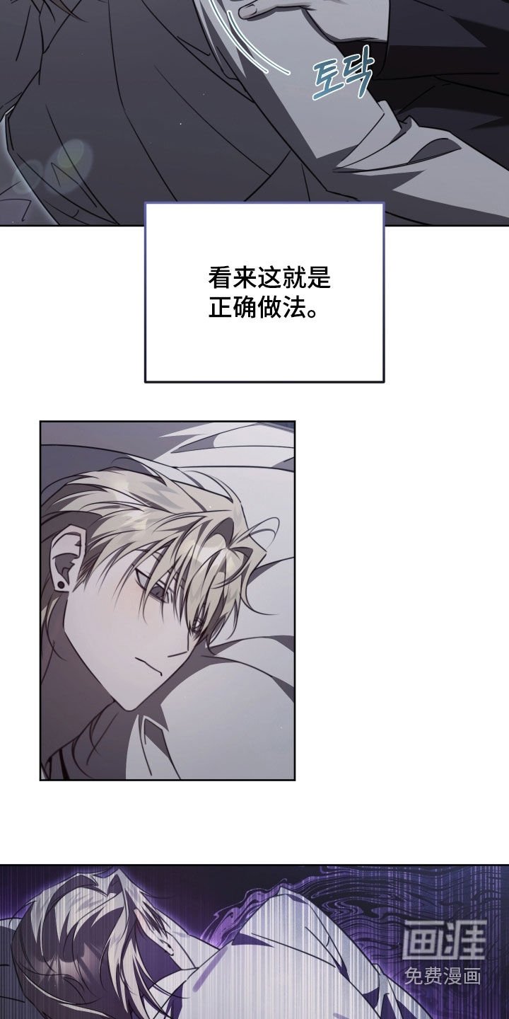 第50章：你还需要我