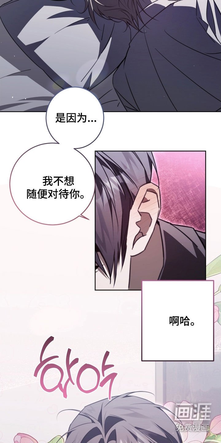第50章：你还需要我
