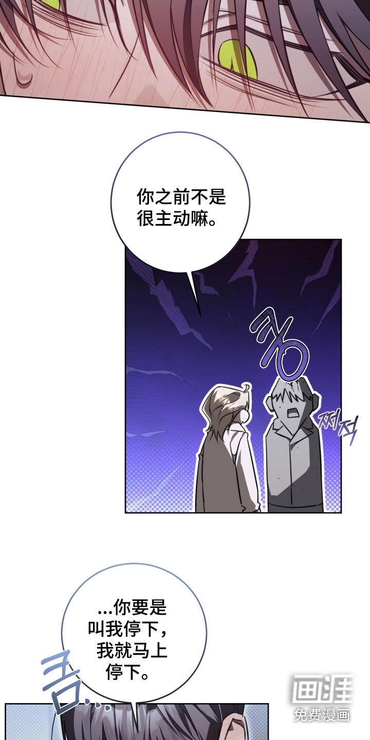 第50章：你还需要我
