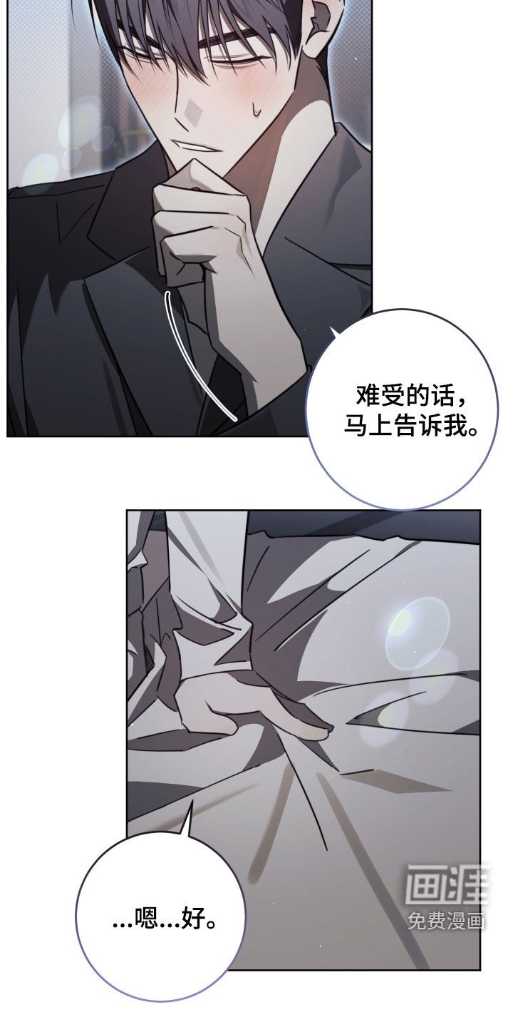 第50章：你还需要我