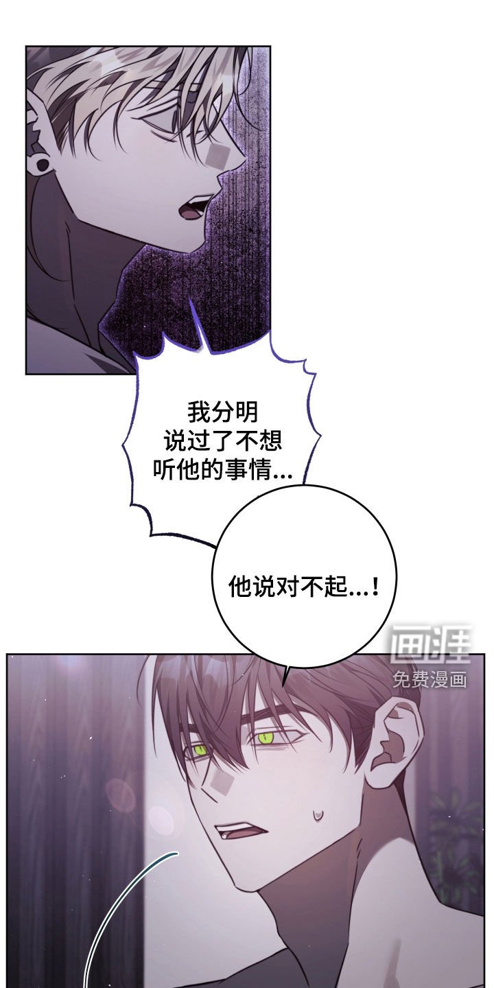 第52章：以后也拜托你了（完结）