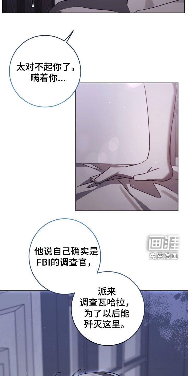 第52章：以后也拜托你了（完结）