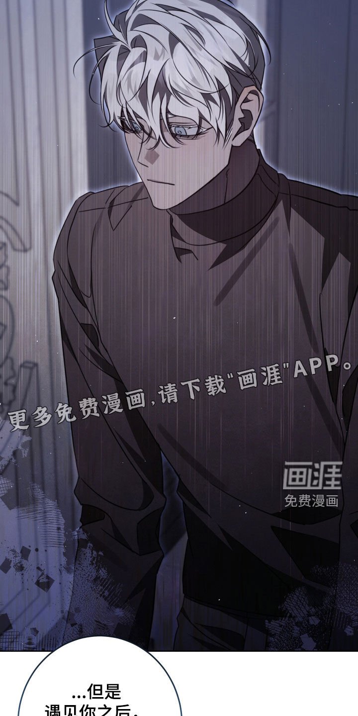 第52章：以后也拜托你了（完结）