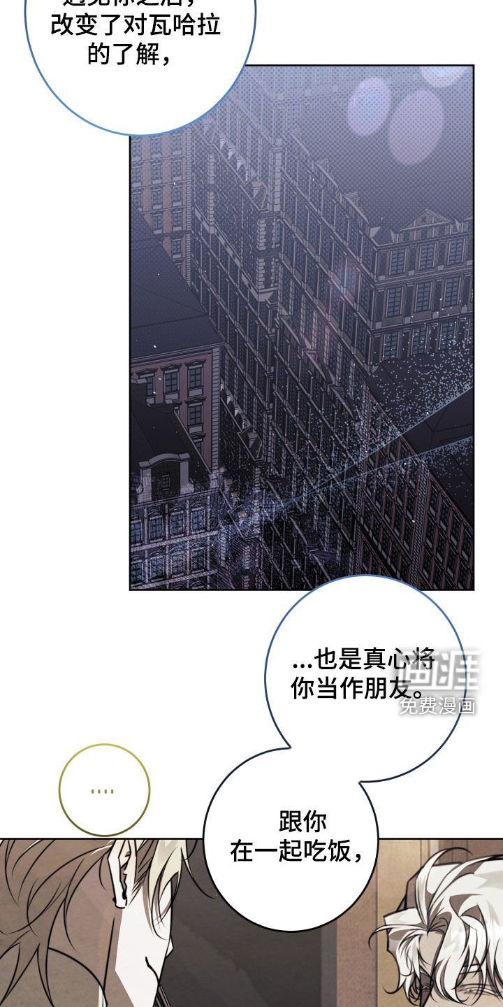 第52章：以后也拜托你了（完结）