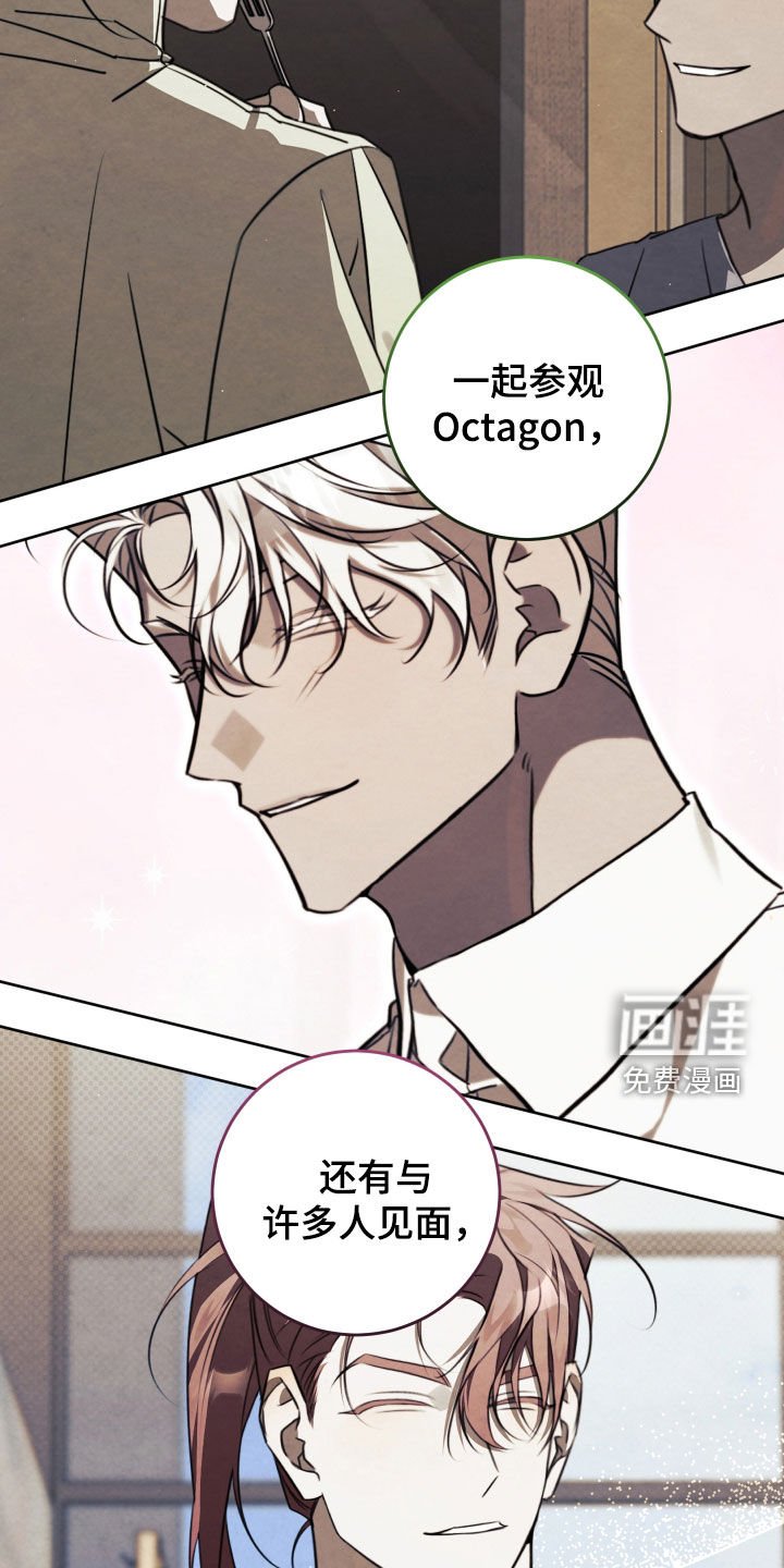 第52章：以后也拜托你了（完结）