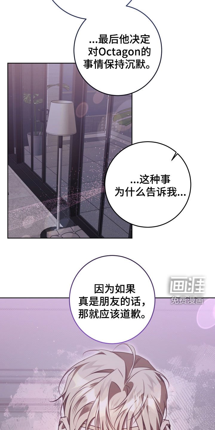 第52章：以后也拜托你了（完结）