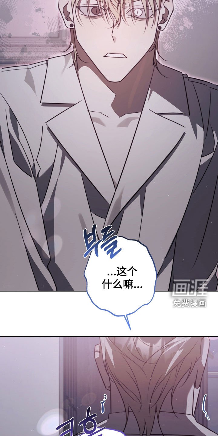 第52章：以后也拜托你了（完结）