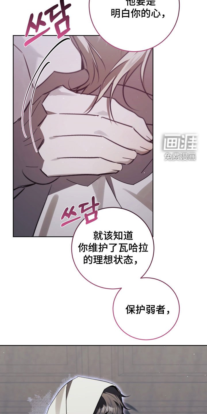 第52章：以后也拜托你了（完结）