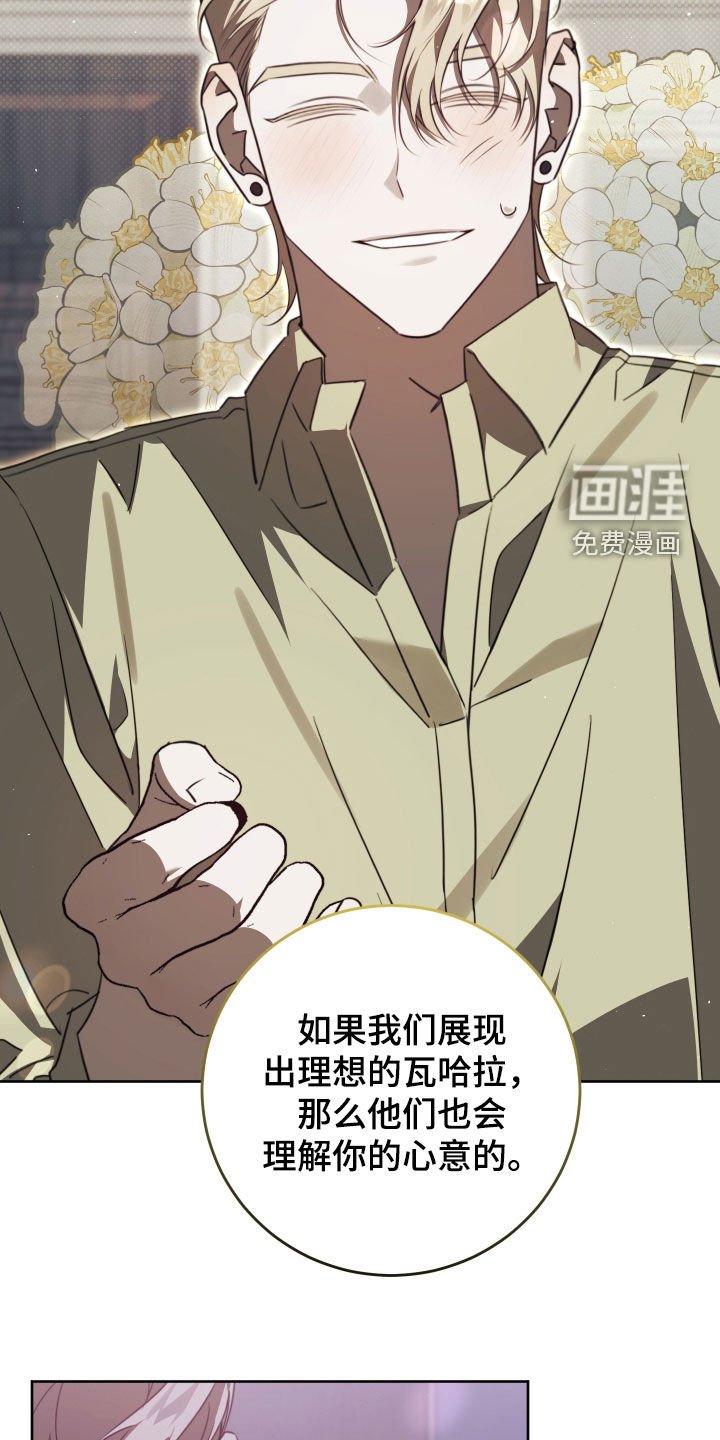 第52章：以后也拜托你了（完结）
