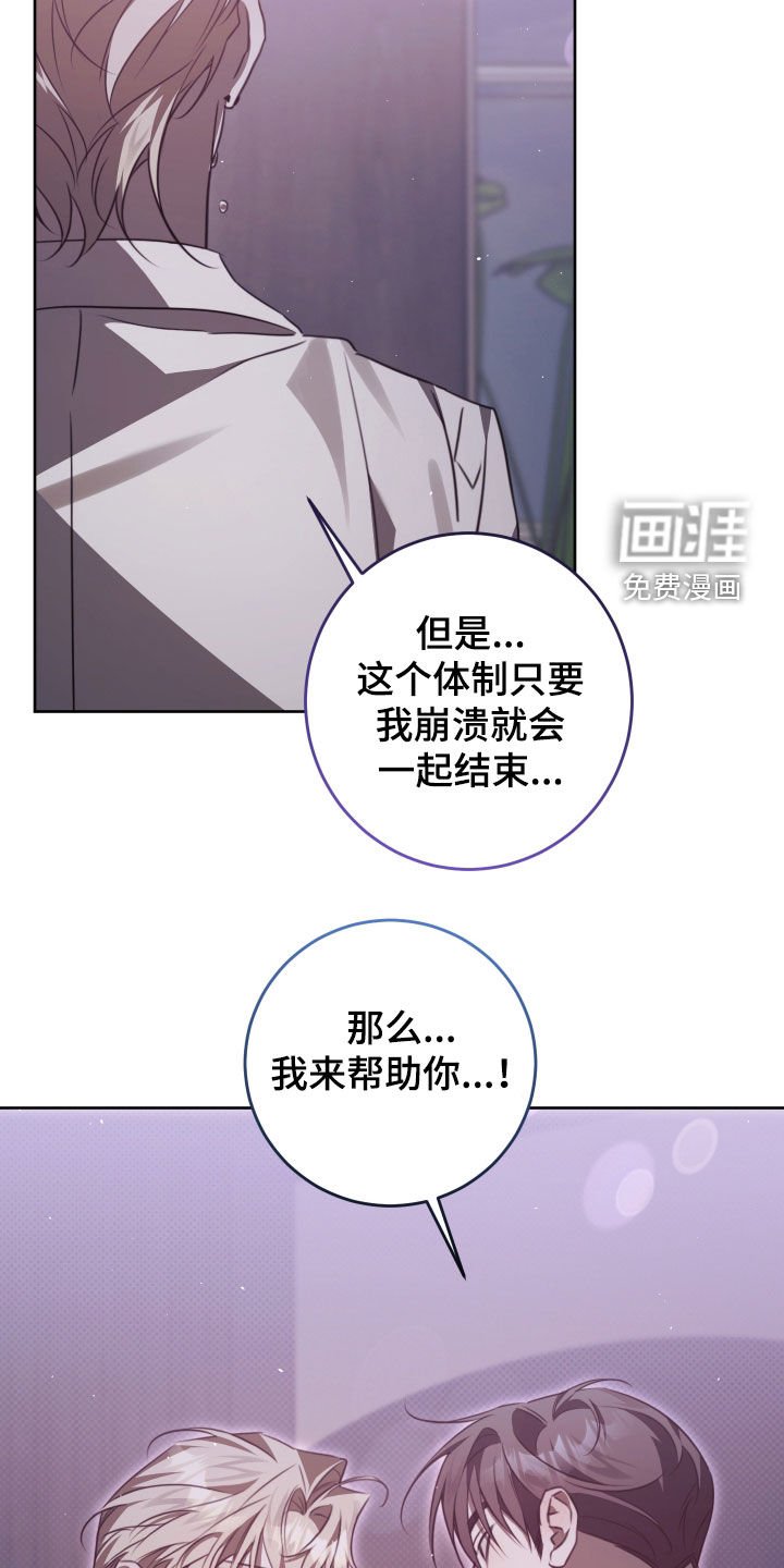 第52章：以后也拜托你了（完结）