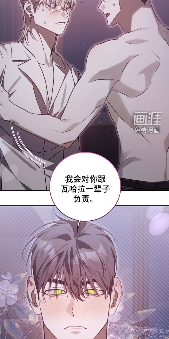 第52章：以后也拜托你了（完结）