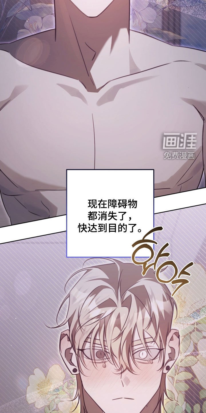 第52章：以后也拜托你了（完结）