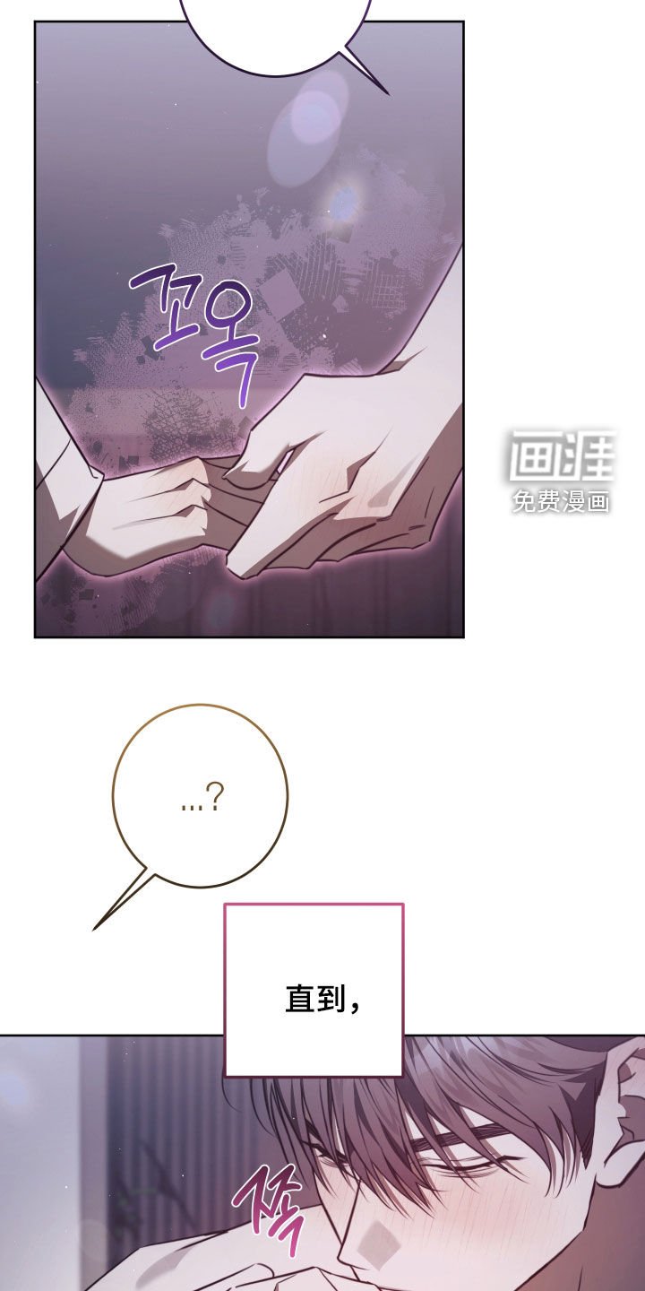 第52章：以后也拜托你了（完结）