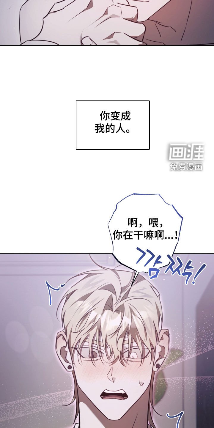 第52章：以后也拜托你了（完结）
