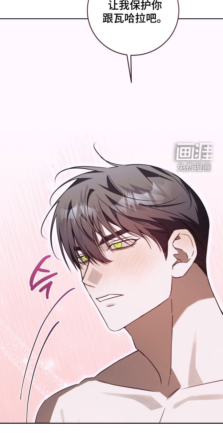 第52章：以后也拜托你了（完结）