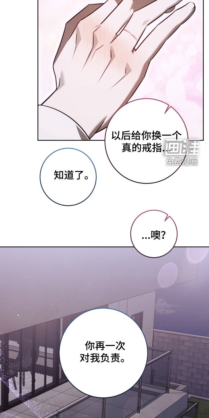 第52章：以后也拜托你了（完结）