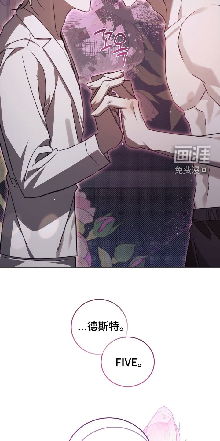 第52章：以后也拜托你了（完结）