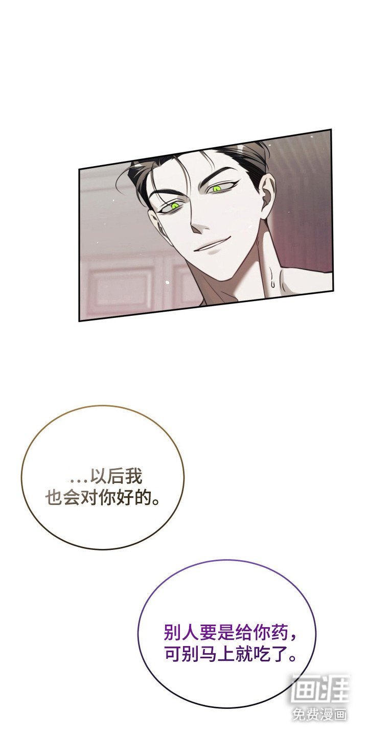 第6章：感觉奇怪