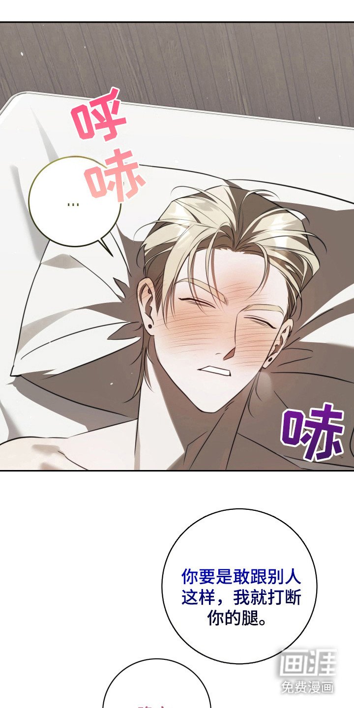 第6章：感觉奇怪