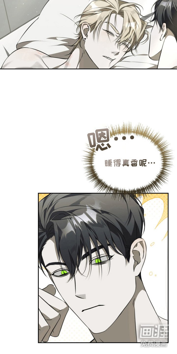 第6章：感觉奇怪