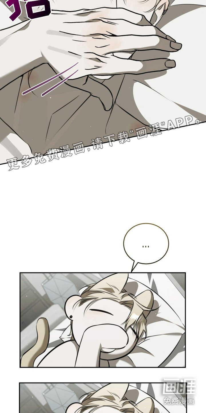 第6章：感觉奇怪