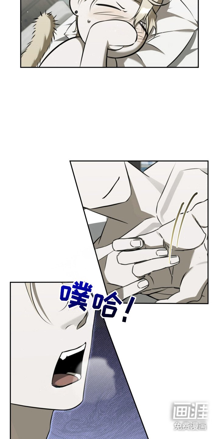 第6章：感觉奇怪