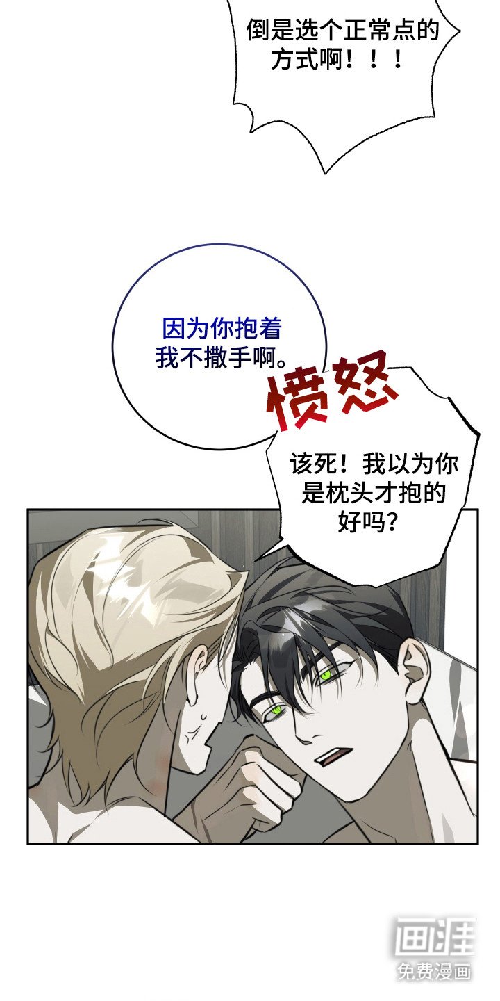 第6章：感觉奇怪