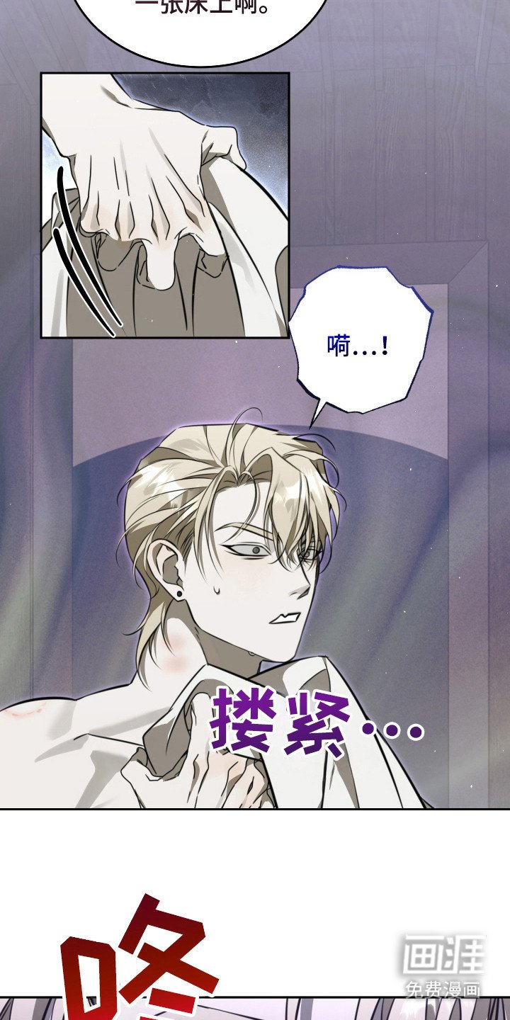 第6章：感觉奇怪