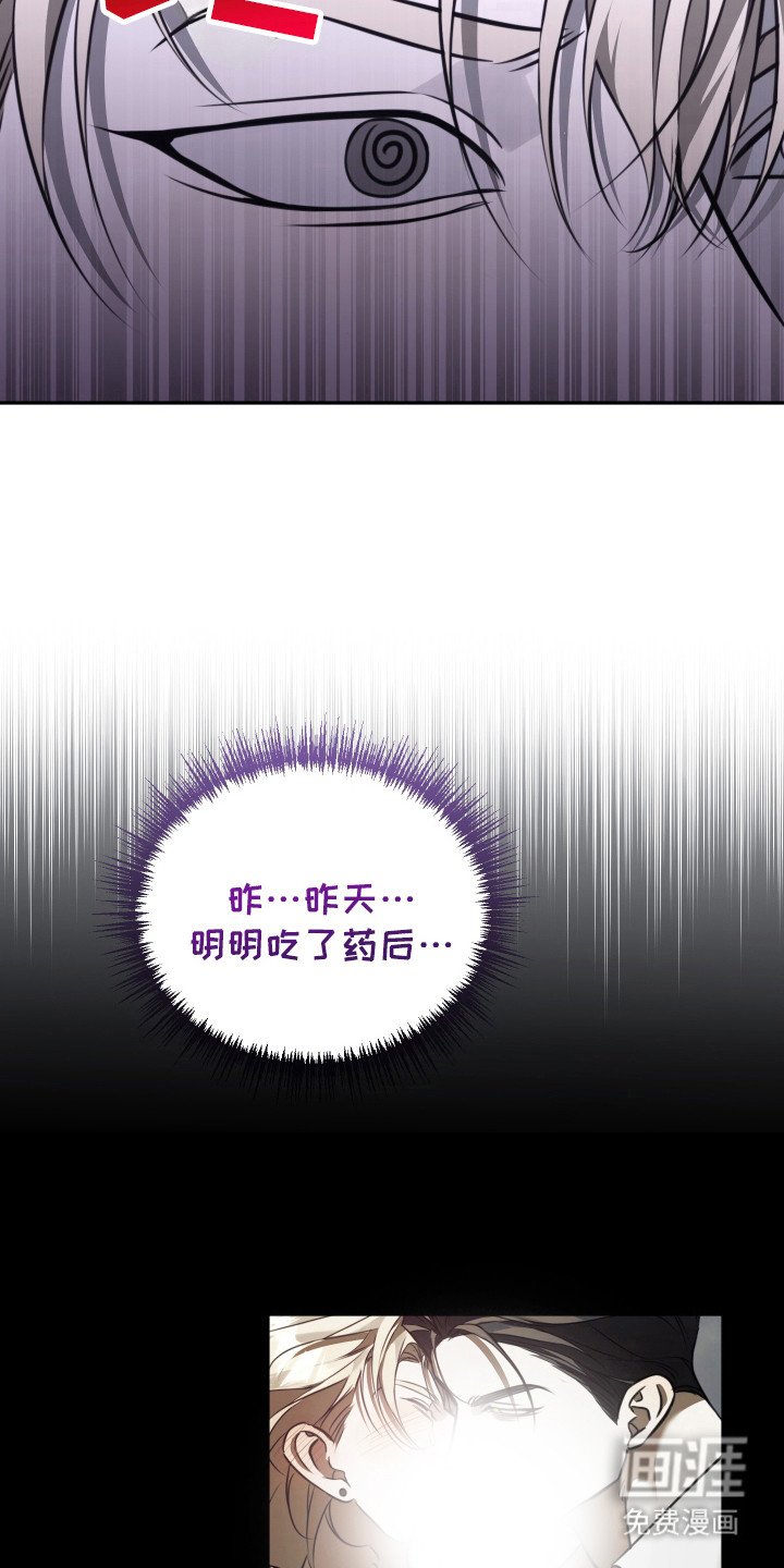 第6章：感觉奇怪