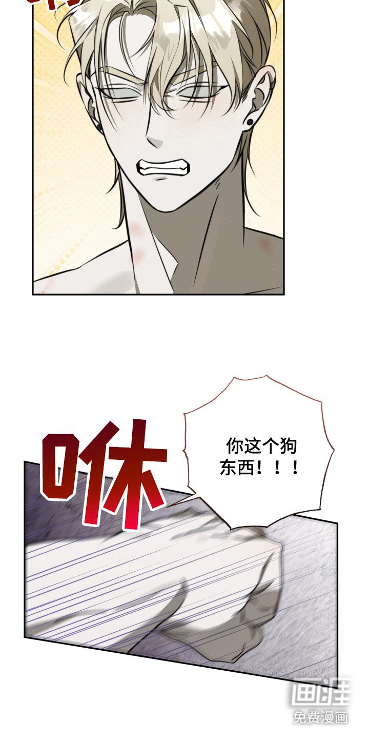 第7章：浑身酸痛