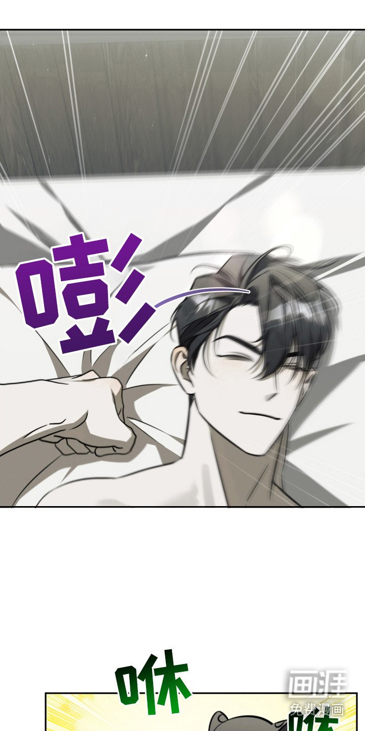 第7章：浑身酸痛