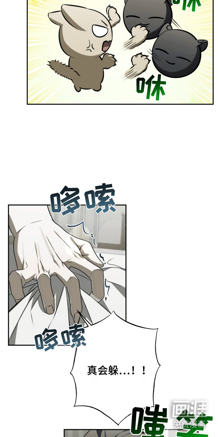 第7章：浑身酸痛